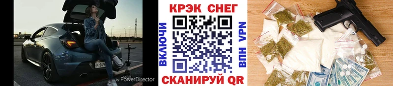 Купить Гороховец Канабис Меф мяу мяу Alpha-PVP Гашиш Кокаин