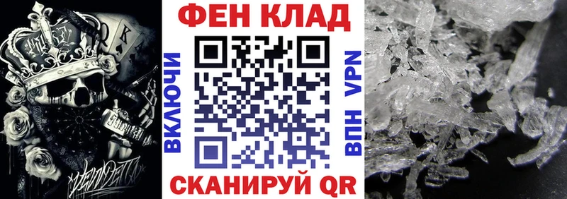 АМФ VHQ  купить наркоту  Гороховец 