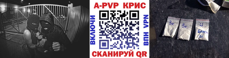 Alpha PVP Соль  Гороховец 