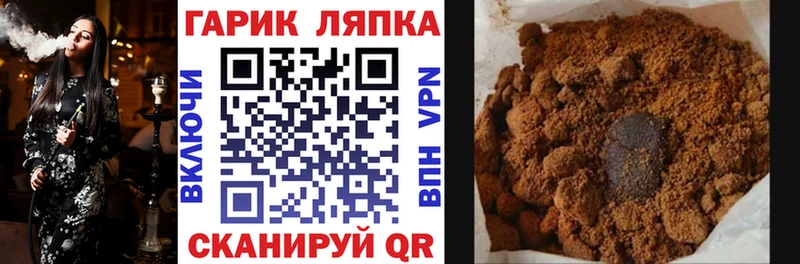 ГАШ VHQ  как найти закладки  ссылка на мегу зеркало  Гороховец 