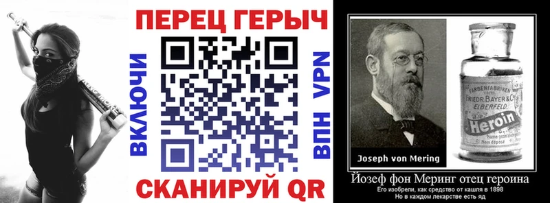 ГЕРОИН Heroin  купить закладку  Гороховец 