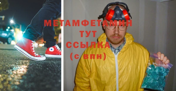 стаф Балабаново