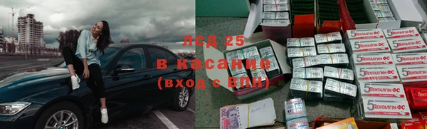 амфетамин Баксан