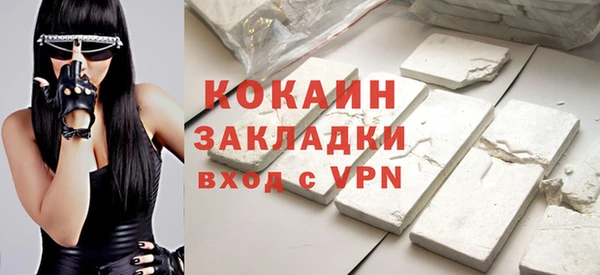 стаф Балабаново