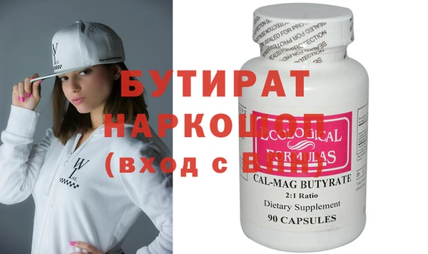гашик Балахна