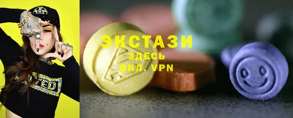 стаф Балабаново