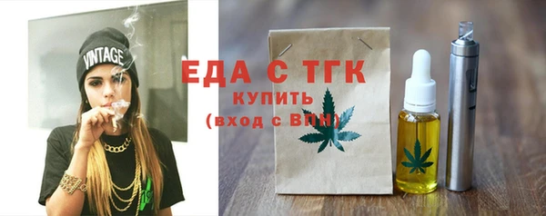 стаф Балабаново