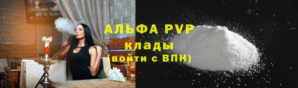 амфетамин Баксан