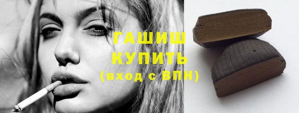амфетамин Баксан