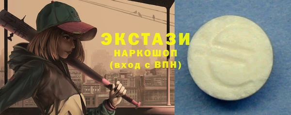 амфетамин Баксан