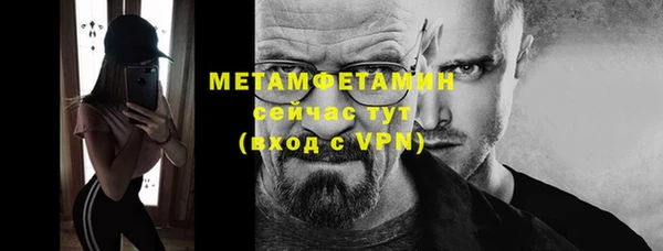 амфетамин Баксан