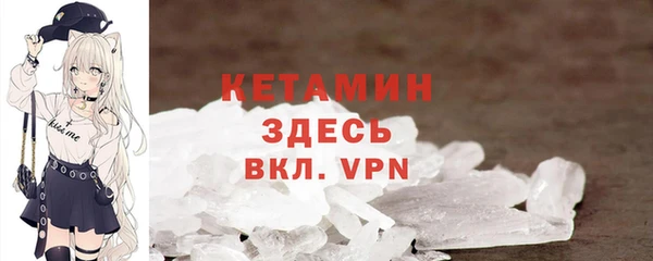 стаф Балабаново