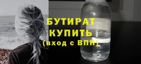 гашик Балахна