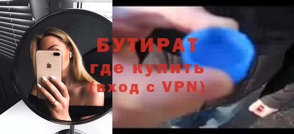 гашик Балахна