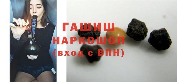 амфетамин Баксан