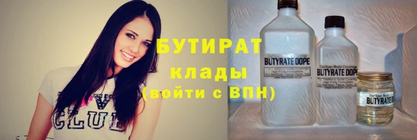 гашик Балахна