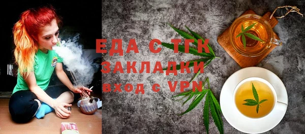 гашик Балахна