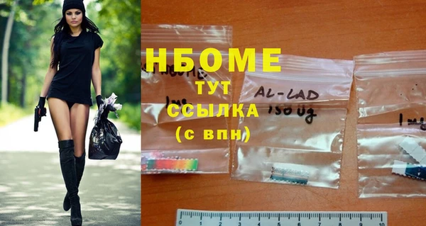 стаф Балабаново
