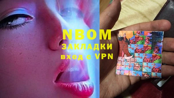 стаф Балабаново