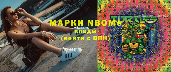 амфетамин Баксан