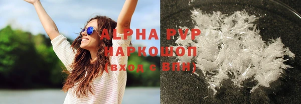 амфетамин Баксан