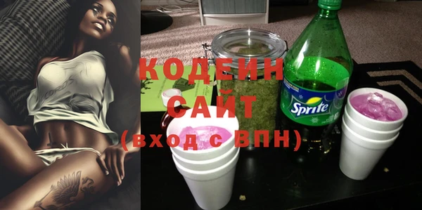 амфетамин Баксан