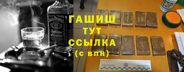 амфетамин Баксан
