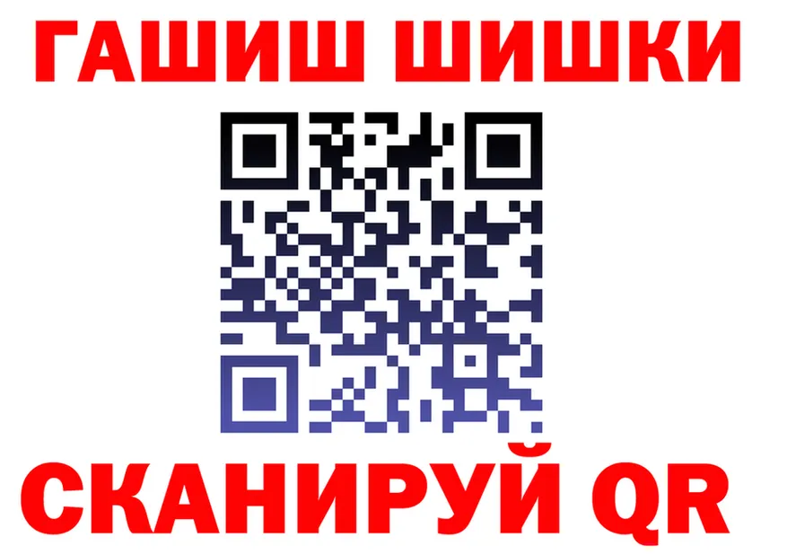 Alpha-PVP СК tor darknet MEGA Гороховец