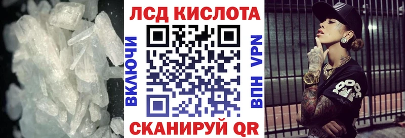 как найти закладки  сайты даркнета клад  ЛСД экстази кислота  Гороховец  гидра как зайти 