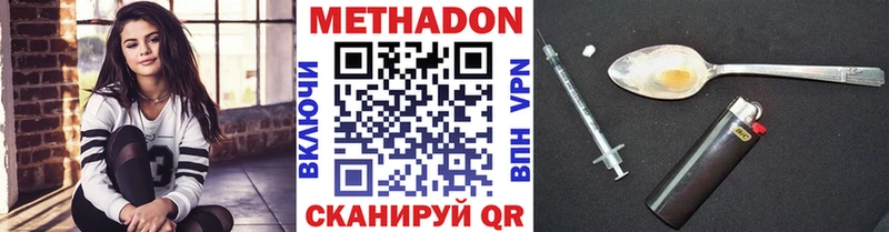 МЕГА ССЫЛКА  Гороховец  МЕТАДОН кристалл 
