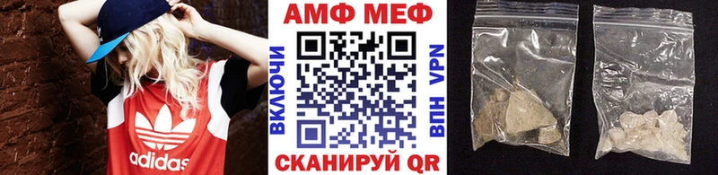 где можно купить наркотик  Гороховец  Метамфетамин винт 