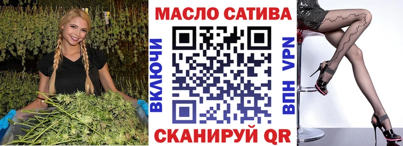 ТГК THC oil  купить   Гороховец 