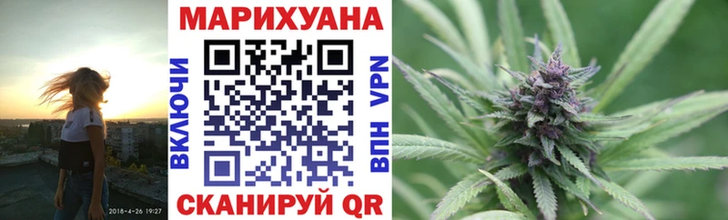 Марихуана Ganja  Гороховец 